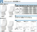CES967HM TOTO ウォッシュレット一体形便器HV ヒーター付便器・水抜併用方式 床排水 リモデル 手洗あり