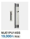 ベリティス 「MJE1PU14SS」 バー引手(金属バー) 送料無料
