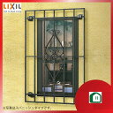 LIXIL リクシル TOSTEM トステム HAGAAAXZ03611 鋳物 面格子 洋風住宅を意識した 鋳物独特の風合いと洗礼されたデザインの鋳物面格子 玄関まわりの窓や 通りに面した窓も お洒落に防犯性を確保できます