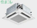 PLZX-ZRMP112ELFGR スリムZRぐるっとスマート気流 スリムZR 4方向天井カセット形〈ファインパワーカセット〉 冷暖同時ツイン 三菱電機 業務用エアコン