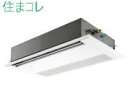 PMZ-ERMP45SFR スリムER 1方向天井カセット形 冷暖標準 三菱電機 業務用エアコン