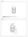 【2個セット】 TH144991 ニップル TOTOの純正品 送料無料【入荷次第最短発送】