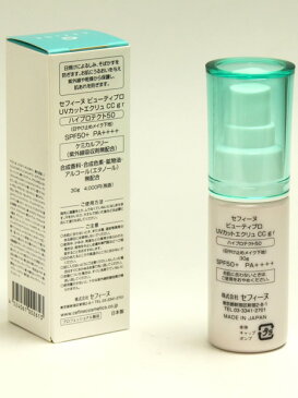 CEFINE セフィーヌ UVカットエクリュ CC gr ハイプロテクト50 30g 日焼け止め