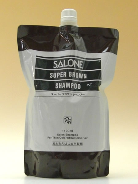 サローネ スーパーブラウンシャンプー 1100ml （詰め替え用）SALONE