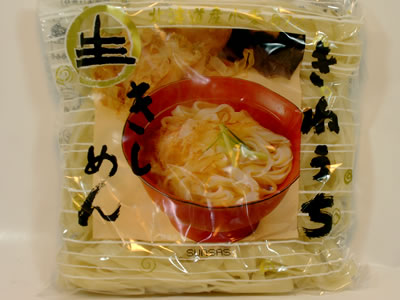 サンサス 【生】 きねうち きしめん 一食もの（36食入り）北海道産小麦100％使用！スープ無し