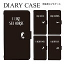 iphone x ケース iPhone8 iPhone8Pl...