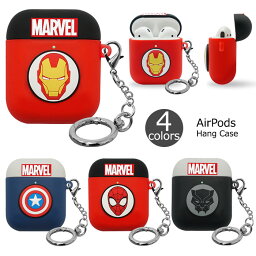 MARVEL AirPods Hang Case マーベル キャラクター ソフトケース エアーポッズ 専用 収納ケース ホルダー付き 無線 充電 可能 キャプテン アメリカ アイアンマン スパイダーマン ブラック<strong>パンサー</strong> キャプアメ シールド 盾 フェース ハングケース