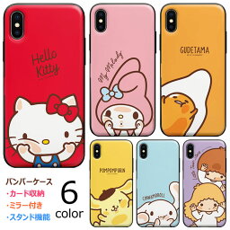 Sanrio Characters Mirror Door Card Bumper サンリオ キャラクター カード収納 バンパー<strong>ケース</strong> iPhone 15 Plus Pro Max 14 SE3 13 mini 12 SE2 11 XS XR X 8 7 スマホ <strong>ケース</strong> カバー キティ マイメロディ ぐでたま ポムポム プリン シナモロール キキララ