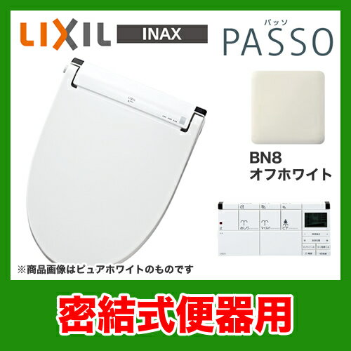 [CW-EA13QA-BN8]カード払いOK！INAX 温水洗浄便座 PASSO パッソ …...:sumai-rt:10019765