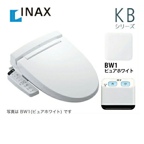 設置工事OK！[CW-KB21QB-BW1] カード払いOK！ INAX イナックス 温水…...:sumai-rt:10001797