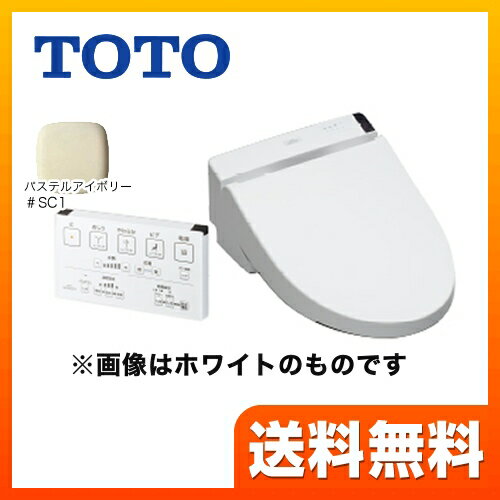 [TCF6531-SC1]カード払いOK TOTO 温水洗浄便座 ウォシュレットSシリーズ 貯湯式 ...:sumai-rt:10027042