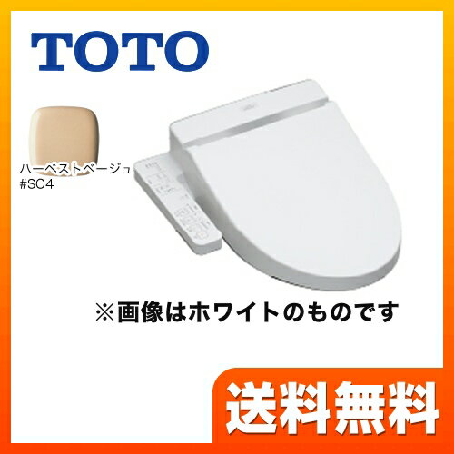 [TCF6621-SC4]カード払いOK！TOTO 温水洗浄便座 ウォシュレットSBシリー…...:sumai-rt:10027058