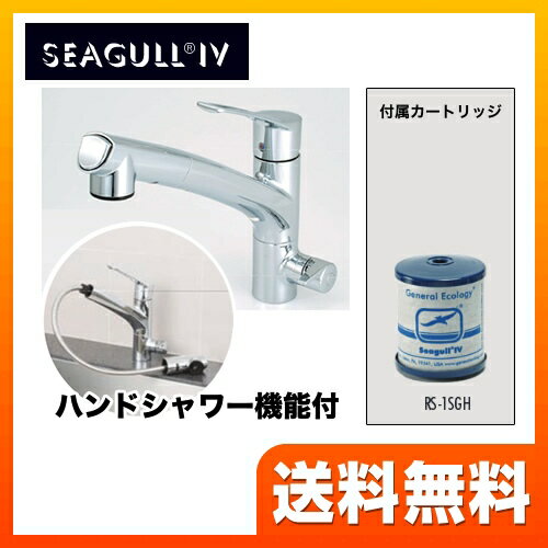 [X1-KA1402]カード払いOK！シーガルフォー 浄水器 ビルトイン浄水器 兼用水栓ハ…...:sumai-rt:10021011