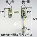 TOSTEM SHOWA CSM サムラッチハンドル錠 従来キー3本付属 玄関 ドアノブ 主な使用ドア:ハイクィーン、リファイン など トステム ショウワ CSM