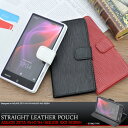 AQUOS ZETA SH-01H ケース 手帳型 aquos zeta sh01h 手帳型ケース アクオスsh01h 手帳 AQUOS Xx2 502SH ケース 手帳型ケース aquosuxx2 カバー スマホケース 送料無料