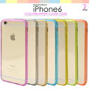 iPhone6S ケース 送料無料 iPhone6S クリア...