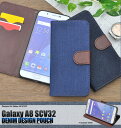 Galaxy A8 SCV32 ケース手帳型 galaxya8カバー ギャラクシーa8 手帳型 galaxya8 手帳型ケース ギャラクシーa8 ケース galaxya8 手帳 galaxy a8 手帳型 galaxy a8 カバー au デニム スマホケース 送料無料 サムスン