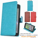 DIGNO C 404KC カバー 送料無料 digno 404kcケース 手帳型 digno u 手帳型ケース digno c 404kc 手帳ケース digno u ケース digno u カバー 404kc 手帳型 デニム ディグノ 手帳 digno 404kc 手帳 ワイモバイル ソフトバンク 京セラ スマホカバー レザー