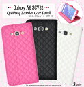 【Galaxy A8 SCV32 ケース手帳型】galaxya8カバー galaxya8 手帳型ケース ギャラクシーa8 ケース galaxya8 手帳【ギャラクシー/au/キルト/手帳/送料無料/サムスン/スタンド式】