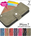 iPhone8ケース iPhone8 ケース アイフォン8 ...
