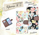 Xperia XZ ケース 手帳型 かわいい エクスペリアxzs カバー 手帳型 ストラップ so-01j Xperia XZs SO-03J 手帳型ケース 花柄 sov34 ケース 手帳型 xperiaxzs 手帳ケース sov35 スマホケース エクスペリアxz so01j 手帳 xperiaxz 手帳カバー so03j 手帳 601so 602so カバー