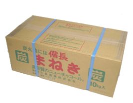 まねき炭10kg「火鉢」「囲炉裏」に最適なオガ炭