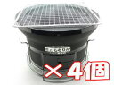 【送料無料】キンカ卓上しちりん黒×4個