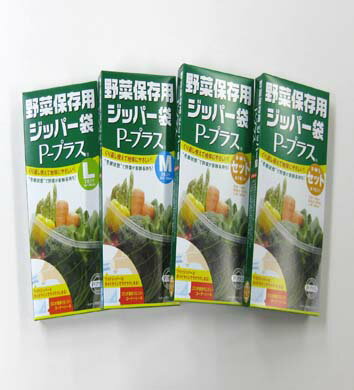 P−プラス【夏の野菜用セット】【送料無料】★キッチンポイント最大10倍★052105P18May12【SBZcou1208】