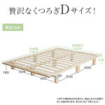 ベッドフレームシングルロータイプ