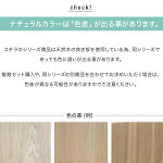 ダイニングテーブルセット