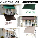 日よけシェードサンシェードオーニングつっぱり日よけスクリーンエクステリアガーデン用品よしずガーデンファニチャーベランダテラス日陰太陽光屋外日除けシェード