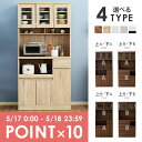 【期間中ポイント10倍★17日0:00-18日23