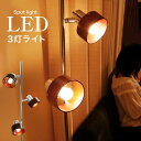 クーポンで300円OFF(10日10時?13日12時) 【30日間返品保証】 間接照明 インテリアライト スタンドライト フロアスタンド照明 リビング 照明 器具 フロアランプ 室内ライト 照明灯 スタンドライト ナイトライト フロアライト 癒し スタンド 家具