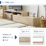 テレビ台コーナーテレビボードTV台TVボード伸縮テレビ台
