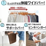 物干し竿洗濯ランドリー室内干し洗濯物部屋干し物干し折り畳み折りたたみ洗濯ばさみ洗濯ハンガー屋内