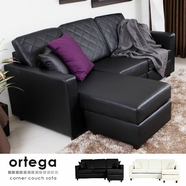 【クーポンで500円OFF】ソファ 3人掛専用 ソファー カウチソファ カウチソファー sofa ロータイプ 左右対応 コーナーソファー 3人掛け スツール付きソファー スツール 在庫限り リビングソファー 2人掛け