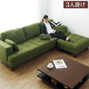 [クーポンで2000円OFF 12/15...