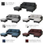 ソファー
