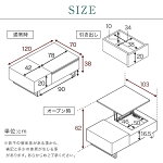 テーブルリフティングテーブルリビングテーブル昇降式リフトアップテーブルセンターテーブル木製スチール脚