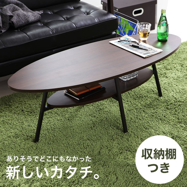 【クーポンで500円OFF】テーブル リビング 送料込 人気 木製テーブル table センターテーブル コーヒーテーブル ウォールナット調 リビングテーブル ％OFF アウトレット価格並 送料無料 フリーテーブルリビングテーブル ローテーブル センターテーブル ブラウン セール インテリア SALE ひとり暮らし 新生活 ワンルーム シンプル ％OFF ネット限定