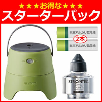 STRONTEC ストロンテック 大空間屋外用虫よけ スターターパック...:sumika-env-sci:10000002