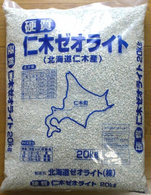 【送料無料】硬質天然ゼオライト　たっぷり20kg3種のサイズがございます。農業・漁業・建築に様々なシーンで活躍します。　今ならお試し価格、送料無料の3000円！