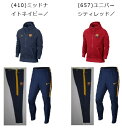 ナイキ　NIKE-546795-686651　バルセロナ　FCB　オーセンティック　フル　ジップ　フーディ　ジャケット・ストライク　ロング　パンツ