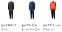 アディダス 2016FW BQL29 Rengi ピステ スーツ セット (裏地無し) 上下セット ジュニア キッズ