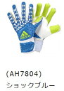 アディダス 2016SS AH7804 KAO90 ACE ゾーン プロ キーパー グローブ GK