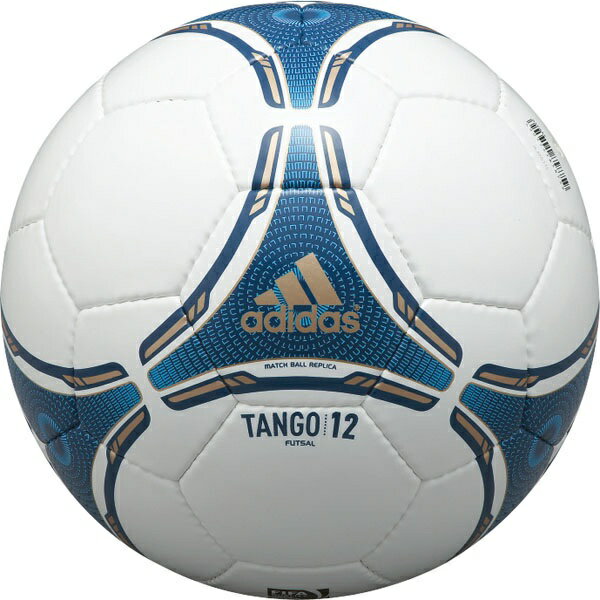 期間限定　アディダス FIFA 2012 フットサル ASF447