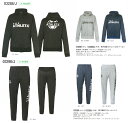 アスレタ 2017SS STYLE-03288J-03290J 吸汗 速乾 スウェット ZIP パーカー・パンツ 上下セット ジュニア キッズ