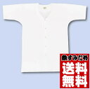 お祭り用品 東京江戸一 くり衿シャツ半袖 晒(白) 【大人用】小・中・大【女性用】小・中・大 半そでシャツ・肉襦袢・ダボシャツ・お祭り衣装・お祭り装束