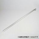 アルミ製 伸縮ポール 4m(4段式) ※国旗や応援旗を振ったり飾ったりする時に使用す