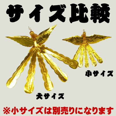樽神輿材料 鳳凰 大サイズ 金紙のホーオー Samurai Buyer Engages In Transfer And Proxy Shopping Services For Japanese Goods
